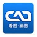 CAD快速畫圖2019最新版