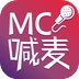 mc喊麥軟件電腦版v7.0