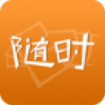 隨時現(xiàn)金APP