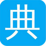 漢語大辭典補(bǔ)丁+注冊機(jī)