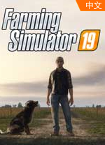 farming simulator(模擬農(nóng)場(chǎng)) 19免安裝中文破解版