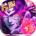 異界仙戰(zhàn)v1.0.8安卓版