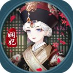 鳳凰心計(jì)單機(jī)版v1.0.7安卓版