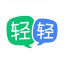 輕輕課堂學(xué)生端v3.5.6.1官方版