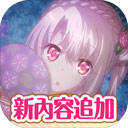 魔法少女伊莉雅鬧鐘官方版