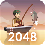 2048釣魚