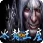 魔獸爭(zhēng)霸3冰封王座黎明之夜v1.0.4正式版