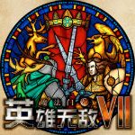 魔法門英雄無(wú)敵7v7.0.1綠色