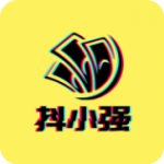 抖小強(qiáng)app