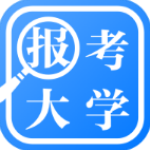 報(bào)考大學(xué)