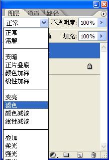 圖層改為濾色模色