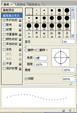 鉛筆工具，按F5進(jìn)入設(shè)置面板