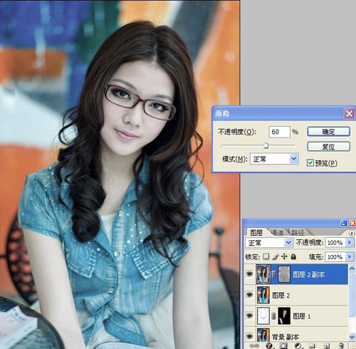 點(diǎn)擊圖層縮覽圖上的圖層2副本，按Ctrl+Shift+U去色，按Ctrl+Shift+F漸隱去色60%