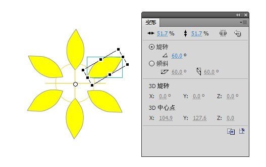 第一次旋轉(zhuǎn)花瓣