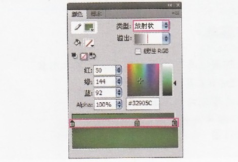 給南瓜柄填充顏色