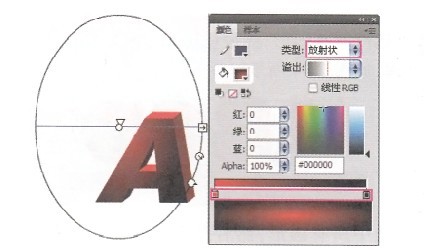 填充漸變色