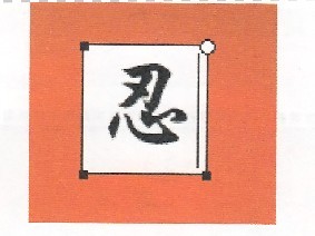 插入關(guān)鍵幀