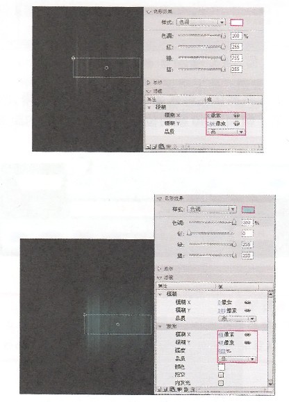 模糊濾鏡發(fā)光濾鏡的調(diào)整