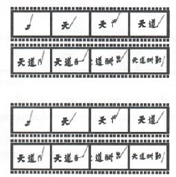 調(diào)整傳統(tǒng)補間動畫