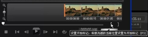 標(biāo)記視頻起始點(diǎn)