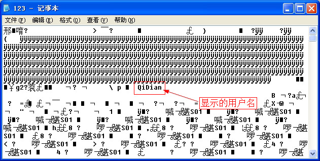 使用記事本打開(kāi)工作薄