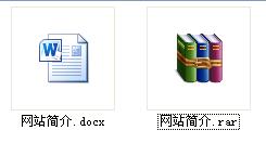 docx改成rar