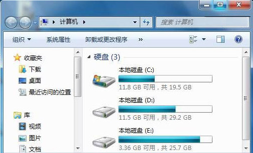 WIN7資源管理器