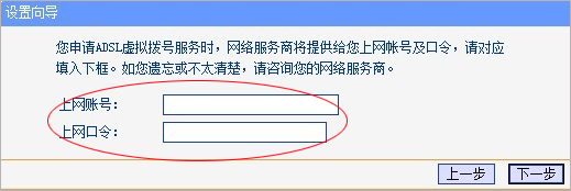 路由器登陸地址是什么？