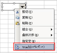 excel下拉列表怎么做