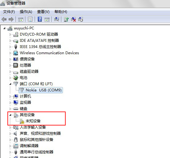 攝像機(jī)不能用設(shè)備管理器