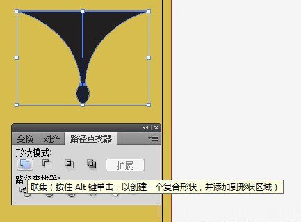 Illustrator實例路徑查找器