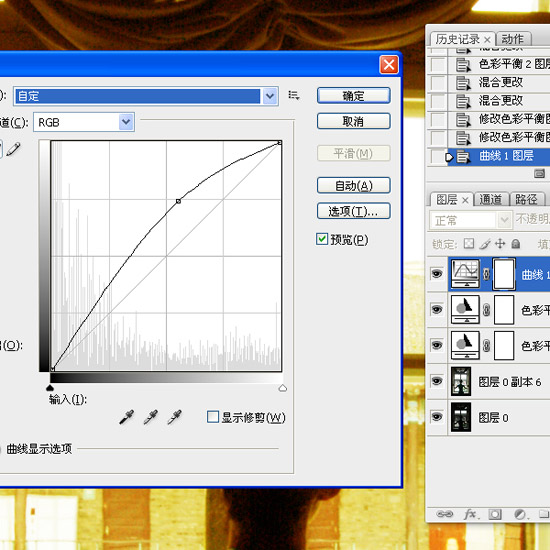 曲線調(diào)整