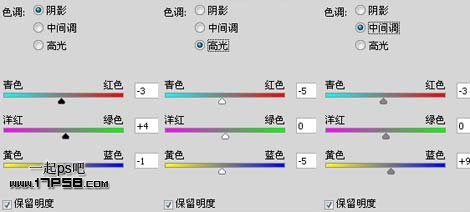 色彩平衡調(diào)整層