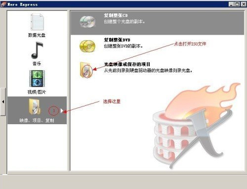 下載nero刻錄軟件