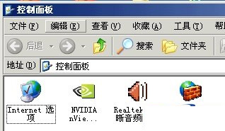 打開Realtek HD音頻管理器