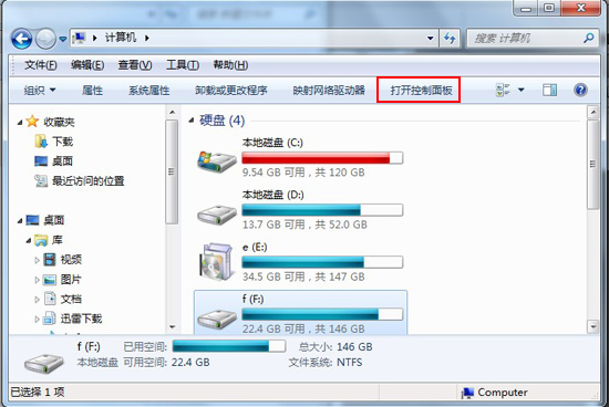 win7電源管理控制面板