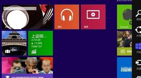 win8應用商定