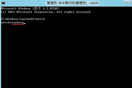 win8控制面板命令提示符