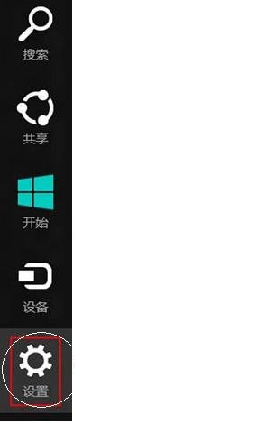 如何清除Win8搜索記錄