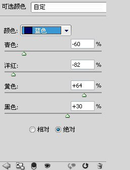 可選顏色