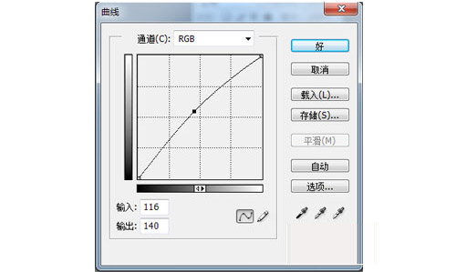 曲線調(diào)整