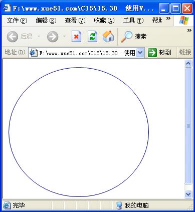 使用VML打造可改變大小的圓框運(yùn)行效果