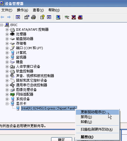 更新顯卡驅(qū)動有什么好處