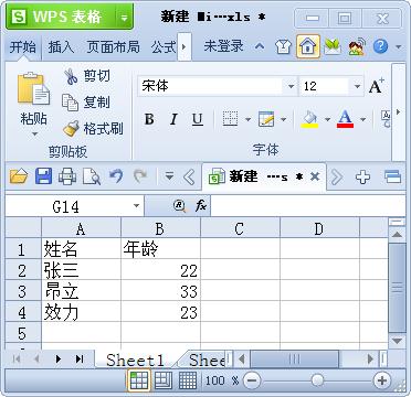 JavaScript導出數(shù)據(jù)到Excel運行效果