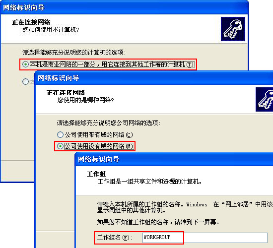 設(shè)置