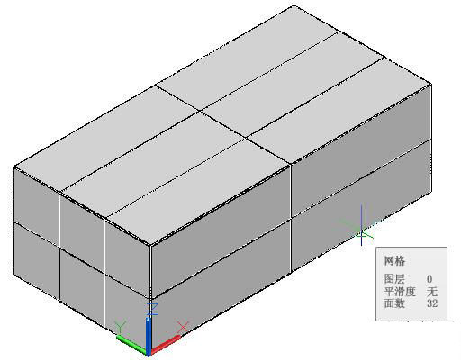 長方體