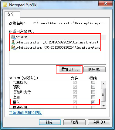 將寫入設(shè)置拒絕即可。