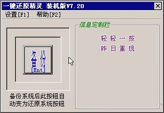 備份系統(tǒng)