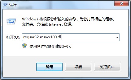 regsvr32 msvcr100.dl