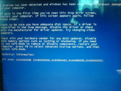出現(xiàn)0x0000008E藍屏錯誤該怎么解決